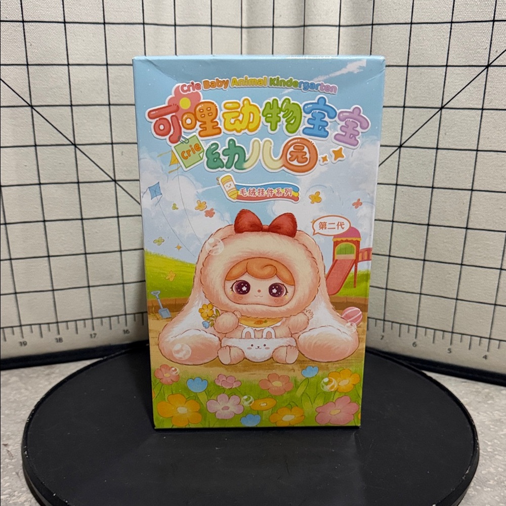Three Babies Toy Crie Baby Animal Kindergarten Blind Box NWT